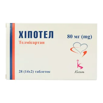 Хіпотел таблетки 80мг №28 (14х2) блістер Кусум Фарм