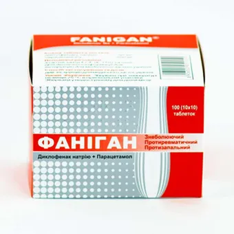 Фаніган таблетки №100 (10х10) блістер Kusum Healthcare Кусум Хелтхкер