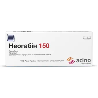 Неогабін капсули 150мг №10