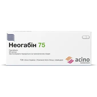 Фото товару «Неогабін капсули 75мг №30 (10х3) блістери»