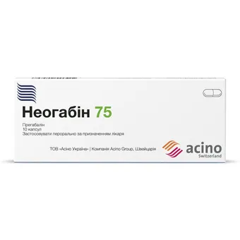 Неогабін 75 капсули 75мг №10