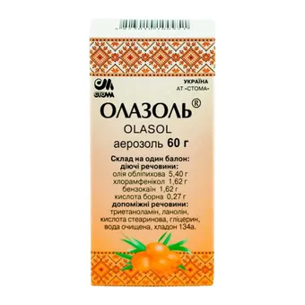 Олазоль аерозоль 60г балон Стома