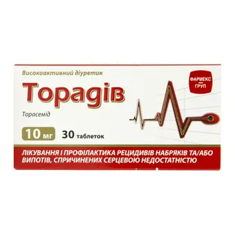 Торадів таблетки 10мг №30 (10х3) блістер Фармекс Груп