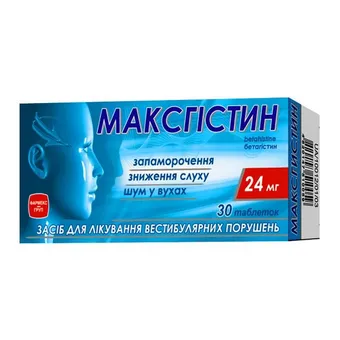 Фото товару «Максгістин таблетки 24мг №30 (10х3) блістери»