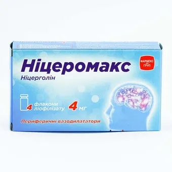 Ніцеромакс ліофілізат для розчину для ін'єкцій 4мг №4 флакони