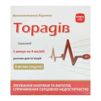 Торадів розчин для ін'єкцій 5мг/мл 4мл №5 ампули Фармекс Груп