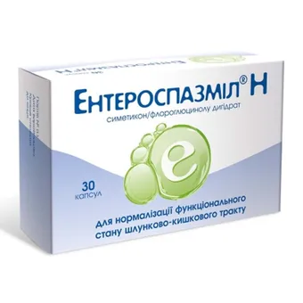 Ентероспазміл Н капсули №30