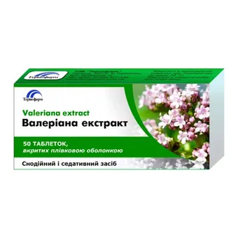 Валеріана Екстракт таблетки вкриті оболонкою 20мг №50 (10х5) блістер