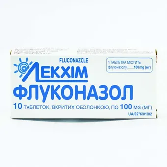 Флуконазол таблетки вкриті оболонкою 100мг №10 Лекхім
