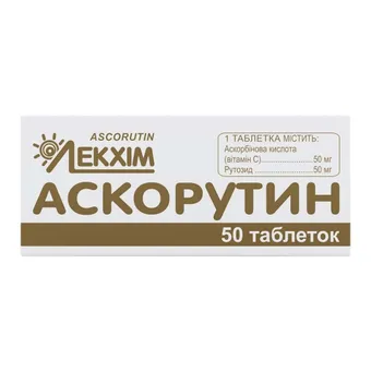 Аскорутин таблетки №50 (10х5) блістер Технолог Лекхім