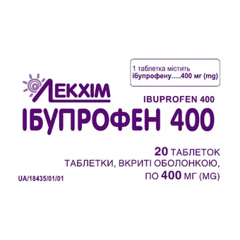 Фото товару «Ібупрофен 400 таблетки вкриті оболонкою 400мг №20 (10х2) блістери»