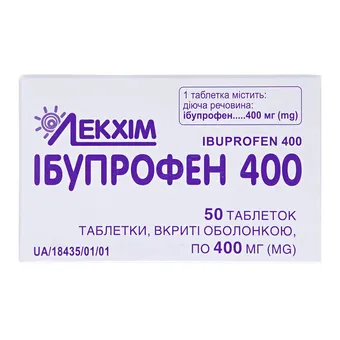 Фото товару «Ібупрофен 400 таблетки вкриті оболонкою 400мг №50 (10х5) блістери»