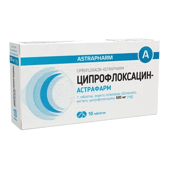 Фото товару «Ципрофлоксацин-Астрафарм таблетки вкриті оболонкою 500мг №10 блістер»