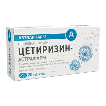 Фото товару «Цетиризин-Астрафарм таблетки 10мг №20 (10х2) блістер»