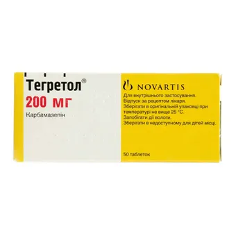Тегретол таблетки 200мг №50 (10х5) блістер Novartis Pharma Новартіс Фарма