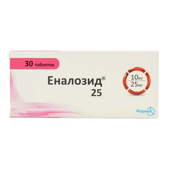 Еналозид 25 таблетки №30 (10х3) блістер Фармак