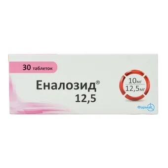Еналозид 12,5 таблетки №30 (10х3) блістер Фармак