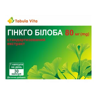 Гінкго Білоба Табула Віта Стандартизований Екстракт капсули 80мг №30 (10х3) блістер Фармаком ВТФ