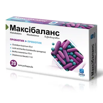 Максібаланс капсули №20 (10х2) блістер