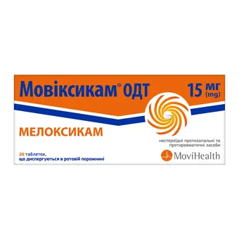 Мовіксикам ОДТ таблетки дисперговані 15мг №20 (10х2) блістер Alpex Pharma Алпекс Фарма