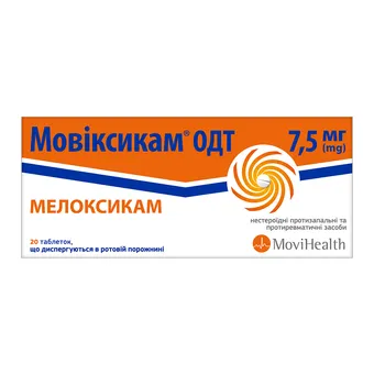 Мовіксикам ОДТ таблетки дисперговані 7,5мг №20 (10х2) блістер Alpex Pharma Алпекс Фарма