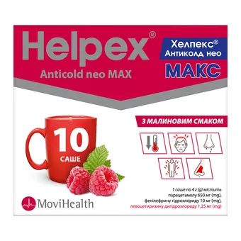 Хелпекс Helpex Антиколд Нео Макс Зі Смаком Малини порошок для орального розчину 4г №10 саше