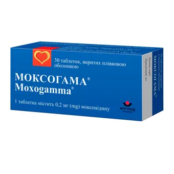 Моксогама таблетки вкриті плівковою оболонкою по 0,2 мг 3 блістера по 10 шт