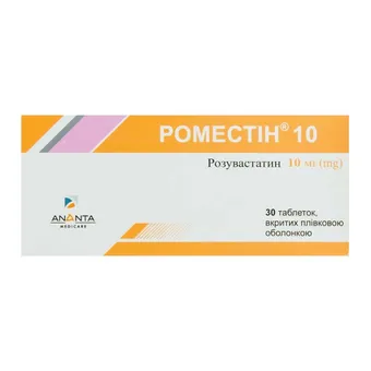 Роместін 10 таблетки вкриті оболонкою 10мг №30 (10х3) блістер Artura Pharmaceuticals