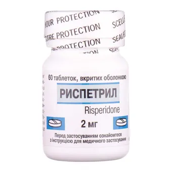 Риспетрил таблетки вкриті оболонкою 2мг №60 флакон