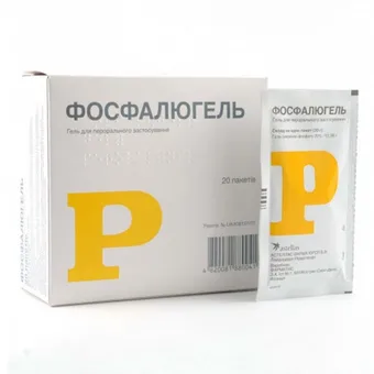 Фосфалюгель гель оральний 20г №20 пакет