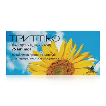 Триттіко таблетки 75мг №30 (15х2) блістер Aziende Chimiche Riunite Angelini Francesco