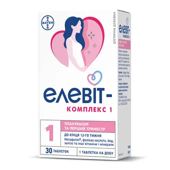 Елевіт-Комплекс 1 таблетки №30 (10х3) блістер