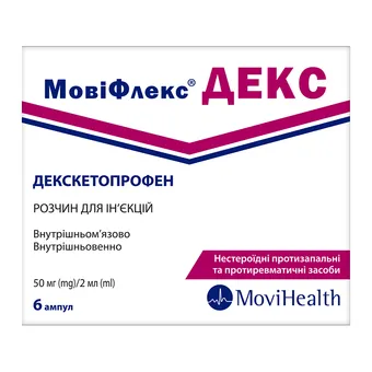 МовіФлекс Декс розчин для ін'єкцій 50мг/2мл 2мл №6 ампули