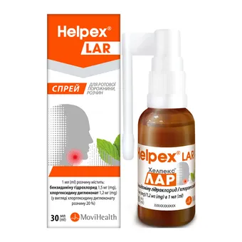 Хелпекс Helpex Лар спрей для ротової порожнини 30мл флакон Deva Holding Дева Холдінг
