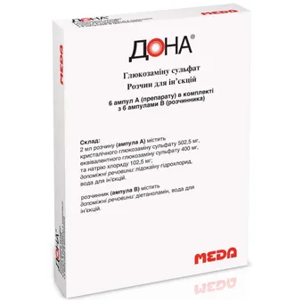 Дона розчин для ін'єкцій 2мл №6 ампули