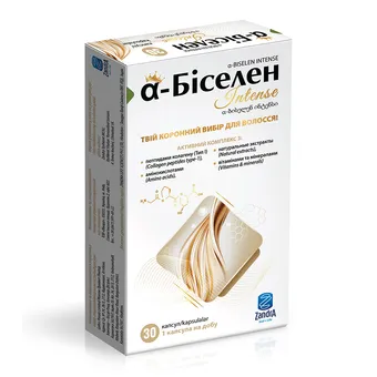 Альфа-Біселен Інтенс капсули №30 (15х2) блістер