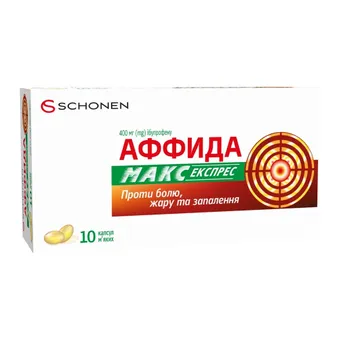 Аффида Макс Експрес капсули м'які 400мг №10 блістер Geltec Private Limited Джелтек Прайвет Лімітед