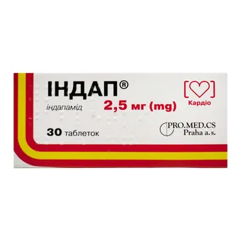 Індап таблетки 2,5мг №30 (10х3) блістер