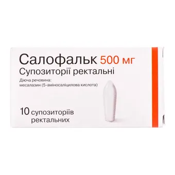 Салофальк супозиторії ректальні 500мг №10 (5х2) стрип