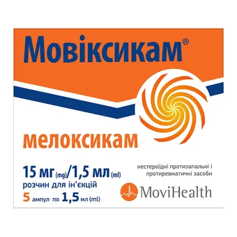 Мовіксикам розчин для ін'єкцій 15мг 1,5мл №5 ампули Help Хелп