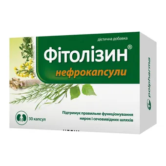 Фітолізин Нефрокапсули капсули №30 (10х3) блістер Herbapol