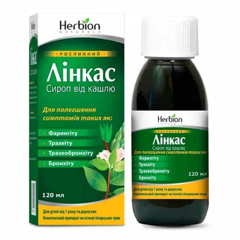Лінкас сироп від кашлю 120мл флакон Herbion Pakistan Хербіон Пакистан