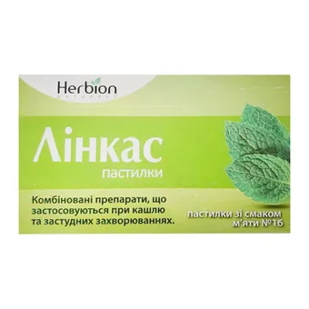 Лінкас пастилки зі смаком м'яти №16 (8х2) блістер Herbion Pakistan