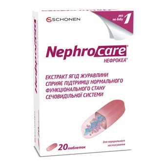 Нефрокеа таблетки №20 (10х2) блістер Eckhart Corp
