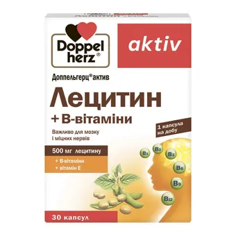 Доппельгерц Актив Лецитин + В-вітаміни капсули №30 (10х3) блістер