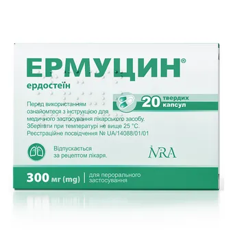 Ермуцин капсули тверді 300мг №20 (10х2) блістер