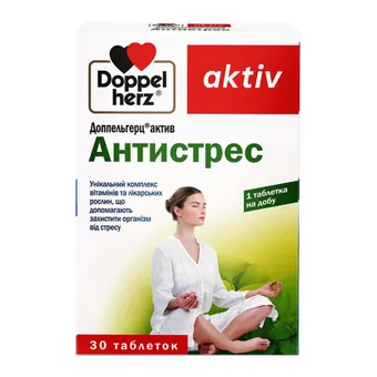 Доппельгерц Актив Антистрес таблетки №30 (15х2) блістер
