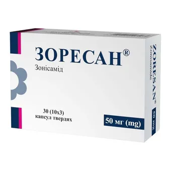 Зоресан капсули тверді 50мг №30 (10х3) блістер