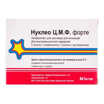 Нуклео ЦМФ Форте ліофілізат для розчину для ін'єкцій 61мг №3 ампули Ferrer Internacional Феррер Інтернаcіональ