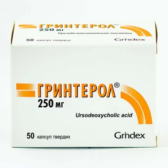 Гринтерол капсули 250мг №50 (10х5) блістер Grindex Гріндекс
